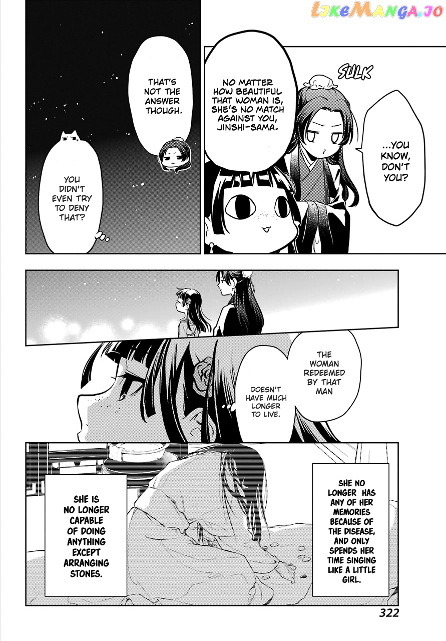 Kusuriya No Hitorigoto Chapter 40 image 17